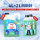 Total antifreeze/coolant/anti-boiling fluid car engine water tank universal -35 degrees 4kg green