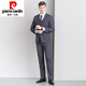Pierre Cardin high-end no-iron anti-wrinkle wool suit suit men's groom's suit business casual autumn and winter suit three-piece suit gray suit + trousers L 175/48 size