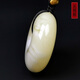 Hupai, one thing, one picture, one certificate, beeswax pendant, white flower beeswax necklace and chain, Russian material flawless necklace, pendant, 3.46g, 24*8mm