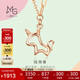 Chow Sang Sang 18K Rose Gold Mint Series Unicorn Colored Gold Necklace for Women 92256N Pricing