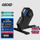 GEOID VE200 direct-drive intelligent riding platform virtual variable speed indoor mountain road bicycle power training platform