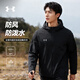 Under Armor velvet jacket men's outdoor windproof and water-repellent woven jacket casual sports top black