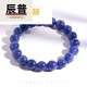 Chenpu Xingsujia Tanzania Bracelet Women's Water Tanzanite Bracelet Men's Zoisite Gift Jewelry There will be flaws on the crystal surface. Please be careful when shooting. 0 carat Tanzanite