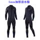 FUNDiVERS wetsuit 5mm one-piece long-sleeved warm and cold-proof wetsuit set anti-freeze snorkeling suit black 5MM model L