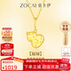 Zokayi yellow 18K gold pendant crushed ice gourd necklace Chinese style birthday gift D11397