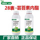 28 epibrassinolide plant growth regulator Yuntaixin regulates growth and increases yield vegetable foliar fertilizer pesticide 1000ml (12 bottles) 1 full box factory direct delivery
