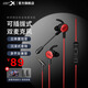 Siberia (XIBERIA) MG-1/PRO in-ear gaming headset wired e-sports computer mobile phone headset 7.1 sound effect HD call detachable microphone chicken conference live broadcast with microphone MG-1 black red 3.5mm standard version