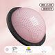 Children's wave speed ball sense system training balance sense explosion-proof thickened yoga hemisphere home core strength training equipment lotus root powder 58cm bump model recommended for 7 years and above