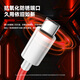 Biaz suitable for OnePlus data cable Warp flash charging 150W/100w fast charging 12A charging cable 1+AcePro/10Pro/9/9rt double-headed Type-C to Type-C 1 meter
