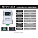 Mo Peng solar charge controller mppt60vMPPT photovoltaic device 12V24V48V60V72V84V96V battery model optional new 30A (12 to 48V universal) 150 V input