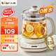 Bear Health Pot Tea Kettle Constant Temperature Kettle Food Grade 316L Stainless Steel Intelligent Stewing Insulation All-in-one Electric Kettle Office Household Flower Teapot High Borosilicate Glass YSH-F15Z7 with Egg Rack 1.5L
