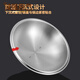 FANCYCHIC316 stainless steel pot lid 28/30/32/34/36cm thickened one-piece 304 steel high arch soup pot wok lid (316 steel) inner diameter 32CM upgrade 18/10