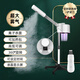 Beauty salon special facial steamer, hot and cold dual spray facial steamer, household steam spa facial hydration nano sprayer, single tube hot spray + blackhead shovel, can be timed and can add medicine pack