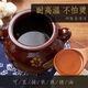 Earthen pottery lard jar with lid extra thick and high temperature resistant household oil jar household storage jar 10 Jin Jin is equal to 0.5 kg Earthen pottery double-eared lard jar natural and rustic