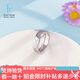 Jibaolou PT950 platinum ring for women, diamond pattern width 5.2-5.6mm fixed mouth platinum ring, size 15, 5.88g