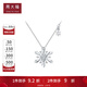 Chow Tai Fook PT G&W Series Romantic Snowflake PT950 Platinum Diamond Necklace CP1278 Birthday Gift 40cm