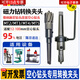 OUOETY hollow drill bit connecting rod conversion head MT2 magnetic drill adapter MT3 magnetic seat drill Morse adapter MT4 MT5 --A wrench will be sent with the order--