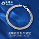 Lao Fengxiang PT950 platinum mesh bracelet for men and women, platinum bracelet, birthday gift, Mid-Autumn Festival gift for girlfriend and wife, platinum mesh bracelet, about 5.9g, brand gift box