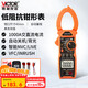 Victory Instrument (VICTOR) clamp meter digital clamp ammeter AC and DC clamp multimeter household clamp multimeter VC6056B