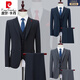 Pierre Cardin Light Luxury French Wool Suit Men's Professional Business Formal Wear Groom Wedding Casual Gift Suit Light Luxury Black 7078 Suit+Trousers+Shirt/Tie M Recommended 100Jin Jin equals within 0.5kg