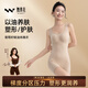 Wu Tsing Yi Sun Yi's same style essential oil body sculpting clothing strong sculpting tummy and butt shaping jumpsuit liquid foundation XL