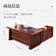 NAIGAO boss desk office desk painted with solid wood leather president desk Chinese style leadership executive desk supervisor manager desk 1.8 meters