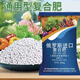 Russia imported potassium sulfate compound fertilizer 20-20-20 high-efficiency instant fertilizer special agricultural balanced fertilizer for fruits and vegetables 50Jin Jin is equal to 0.5kg, original packaging, black