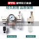 Air compressor oil-water separator automatic drainage filter oil mist air source treatment two-piece three-piece pressure regulating valve AC5010-06-D two-piece