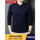 KING DEER 2025 new high-end cashmere sweater for men autumn and winter thin middle-aged business lapel solid color long-sleeved T-shirt upper green S 165 code 120Jin Jin is equal to less than 0.5 kg