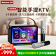 Newman smart karaoke speaker, portable home KTV outdoor karaoke amplifier, Bluetooth touch screen, smart karaoke machine for gifts, microphone and audio all-in-one machine KK19 obsidian black