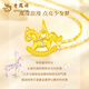 Lao Fengxiang Little Trojan Gold Necklace for Women 2025 New Pure Gold Zodiac Horse Pendant Light Luxury Birthday Gift for Girlfriend and Wife Pure Gold Trojan Horse Pendant About 0.4g Free Silver Chain Brand Gift Box