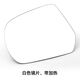 Litian suitable for Great Wall pickup truck Fengjun 7-gun rearview mirror housing reflector direction light rearview mirror glass lens rear cover lens left-driver