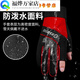 Fishing gloves are puncture-proof, waterproof, non-stick to bait, winter velvet thickening and warm, exposed two-finger men's gloves in random colors
