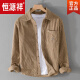 Camisa Hengyuanxiang Camiseta de manga larga de manga larga para hombres