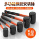 JCZS German quality rubber hammer for nylon ceramic tiles special artifact rubber hammer solid leather hammer decoration tool rubber solid hammer grade rubber handle (400 type) rubber hammer