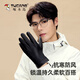Woodpecker (TUCANO) leather gloves men's winter touch screen plus velvet warm cycling outdoor cycling men's winter windproof sheepskin gloves