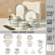 Ink-colored underglaze colored bowls and plates tableware set for home use 2025 high-end ceramic bowls and plates for moving into a new home, 36 pieces of bowls and chopsticks