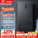 Haier Family Banquet 509-liter full-space fresh-keeping French multi-door four-door refrigerator household air-cooled frost-free first-class energy efficiency frequency conversion BCD-509WGHFD19X8U1 20% national subsidy