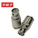 Fengyingzi 50-9 feeder BNC male adapter pure copper Q9 feeder connector 1 piece FYZ-2302946
