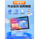 Homework help genuine textbook reading learning machine tablet computer elementary school first grade to high school general courses together with Haojin [genuine textbook synchronous point reading + general study] Xueba version [12G operation + support card/WIFI] get 256