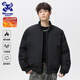 Wassup Sohot cotton jacket men's autumn and winter stand collar thickened warm flight jacket casual handsome down jacket black L