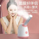 KONKA hot spray facial steamer home beauty instrument nano humidification and hydration instrument facial cleansing and moisturizing spray machine 2026 latest Valentine's Day gift for girlfriend hot spray facial steamer large water tank + rapid mist 2025 new upgrade