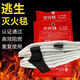 Mo Peng Fire Blanket National Standard Household Fire Equipment Set Glass Commercial Fire Fighting Kitchen Fire Blanket Special Flame Retardant Empty Bag Empty Bag Empty Bag (No Blanket) Two orders or more will receive the same number of glove hooks