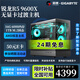 Gigabyte 24-issue interest-free AMD 7800/9800/9900X3D/9950X3D/9600X/9700X core display without graphics card thousand frames e-sports desktop assembly computer host diy with five R5 9600X core display cardless transition host