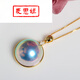 Maisiji Seawater Mabe Pearl Pendant Starry Sky Blue Starry Sky Blue Mabe Pendant Not 18mm 18mm