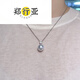 Zheng Xingyao white pearl pendant seawater necklace gold diamond temperament clavicle chain for birthday gift 13mm 13mm