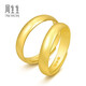 Chow Sang Sang gold ring, solid gold ring, living ring, gift for men and women, can be used as matching ring 09141R, priced at 4.3 grams