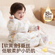 Mianqi bear baby sleeping bag all-in-one baby autumn and winter newborn baby small month old silk anti-kick quilt universal SP11-silk moisturizing Tianzhu breathable spring and autumn double layer room temperature 20-26 S suitable for height 55-70cm recommended age 0-9 months