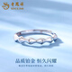 Lao Fengxiang pt950 platinum bamboo ring for women, platinum festival high-rise plain ring, Valentine's Day birthday gift for girlfriend, platinum bamboo ring, about 2.3g, brand gift box