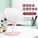 Love makeup mirror with light fill-in LED mirror princess mirror storage rack tray touch-up tabletop vanity mirror white three-color light